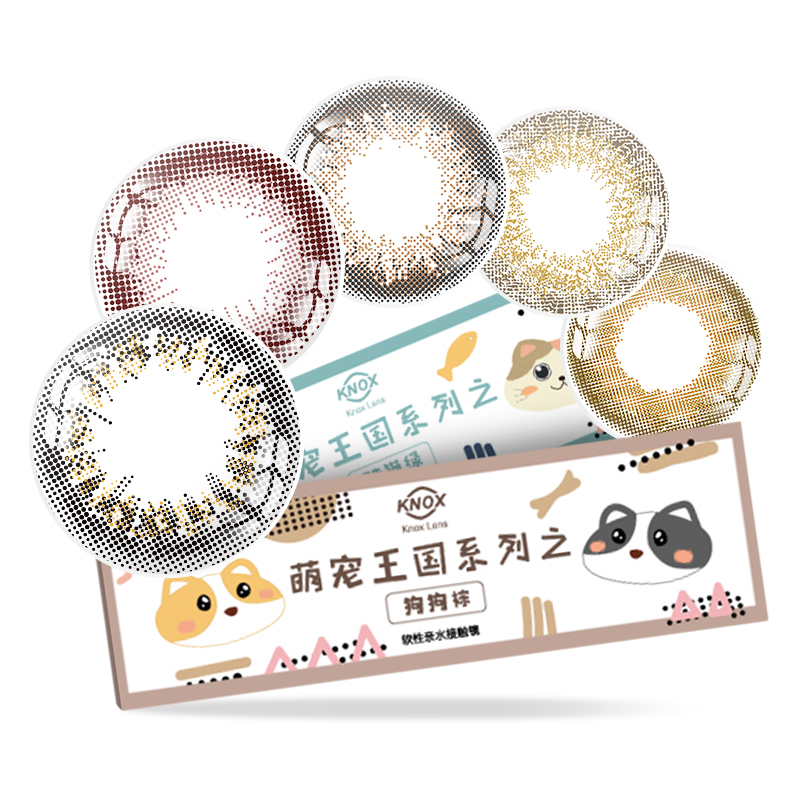 第2件0元美国库博依视明洗眼液洗眼水