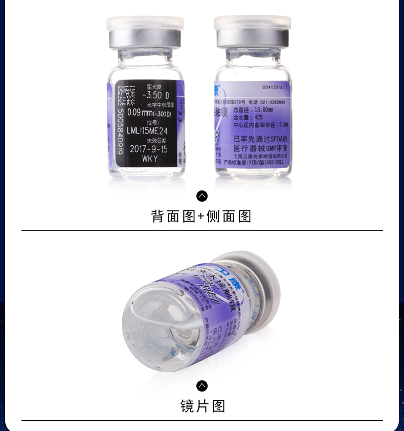 2 miếng] Kính vô hình Weikang năm ném sáng loạn thị chiều cao trong suốt cửa hàng chính thức cửa hàng trang web chính thức - Kính đeo mắt kính kính burberry