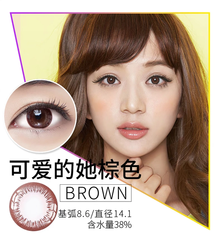 Baixiu Haiyan Enmei glasses kính vô hình lớn đường kính nhỏ hỗn hợp nữ nửa năm để ném thiên nhiên 1 mảnh - Kính đeo mắt kính