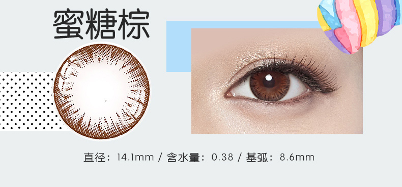 2 mảnh rái cá biển Enmei 瞳 ném kính áp tròng kích thước đường kính cận thị mạng kính áp tròng màu đỏ Tháng ba quăng - Kính đeo mắt kính kính gọng vuông