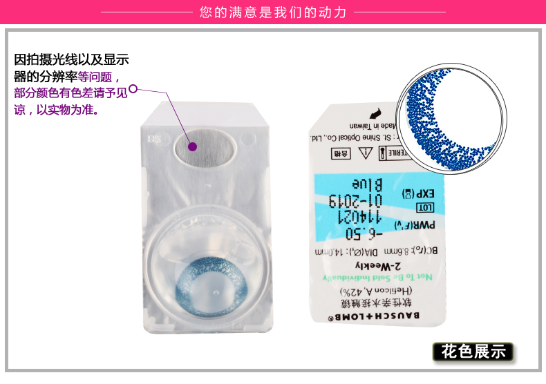 Bausch & boo, Ming Meimei, hai tuần, kích thước 6 mảnh và đường kính màu vô hình hỗn hợp chủng tộc - Kính râm kính râm thời trang