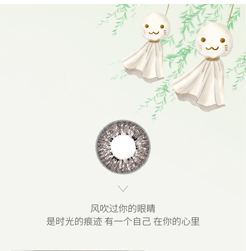 Màu đỏ ròng với cùng một đoạn] Wei Kang Mei day ph Phantom day ném kích thước đường kính pha màu kính vô hình 5 miếng * 2 - Kính đeo mắt kính kính gọng vuông