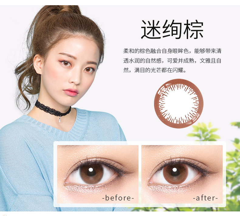 Baixiu] Cooper quang học làm đẹp ảo ảnh ngày ném kính vô hình 30 mảnh hỗn hợp đường kính máu - Kính đeo mắt kính mắt kính nam