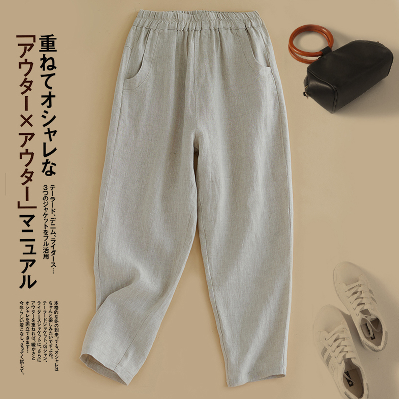 2026 Spring/Summer Thin Taiwan Cotton and Linen Vintage Harem Pants Slimming Cropped Pants Women's Linen Casual 2026 Spring/Summer Thin Taiwan Cotton and Linen Vintage Harem Pants Slimming Cropped Pants Women's Linen Casual
