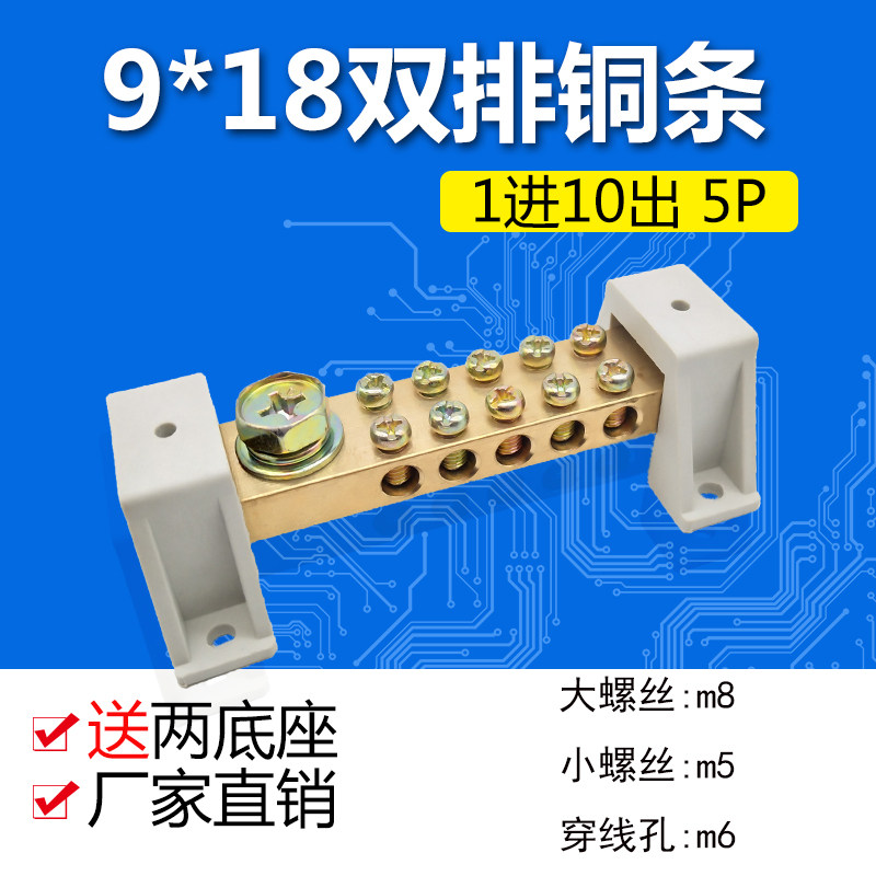 Large current copper ground terminal row 1 inlet 10 out of zero line terminal block grounding row row