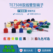 TE7508 Two-line tubular pre-insulating terminal cold pressing end head two 0-75mm squared and wire wiring copper nose
