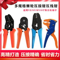 High fine mouth crimping pliers VE SV TE RV cold pressure terminal press pliers peeling wire stripper manual tool crimping