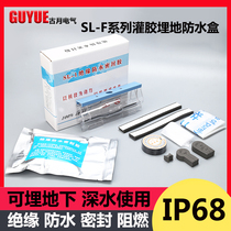 IP68 Glue Waterproof Case Outdoor Street Lamp Cable Branch Butt Junction Junction Box Water Pump Deep Water Cable Protection Box