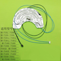 Meis rice cooker accessories MB - FS5012 FS409 cover heating sensor sensor sensor sensor sensor sensor sensor sensor sensor sensor sensor sensor sensor sensor