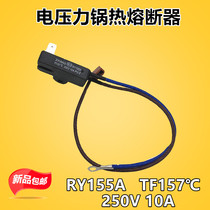 New Midea electric pressure cooker accessories temperature fuse JY155A Tf157 ℃ temperature control insurance