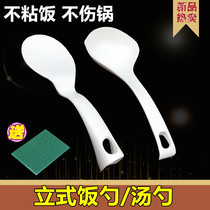 Original beauty rice cooker pot soup spoon household shovel non-stick can hang rice spoon porridge spoon rice shovel plastic