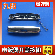 Smart Rice Cooker Switch Button JYF-30FE03 40FE03 50FS03 FL03 Open Clock Close