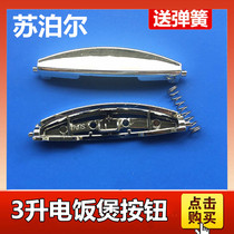 Supal Rice Cooker Accessories CFXB30FD11 FC118 FC11D-60 Press button button button