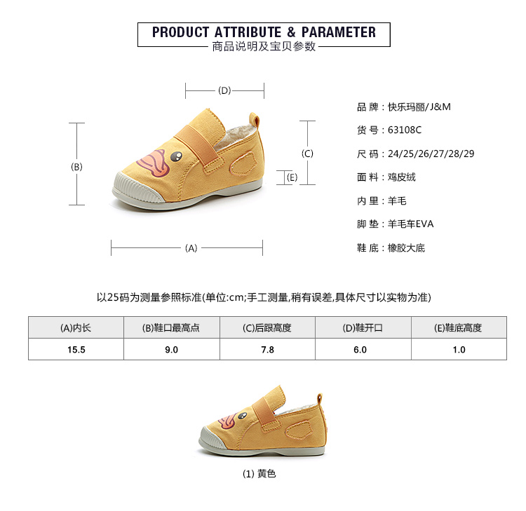 Chaussures de tennis enfants en toile suture de voiture pour hiver - semelle caoutchouc - Ref 1005366 Image 16