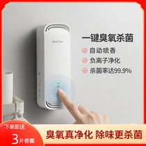 Toilet Deodorizer Toilet Apart From Taste Germicidal Air Purifying Aroma Lavender Indoor Persistent scent Home Aroma Lavender