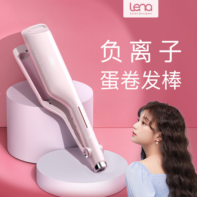 lena egg rolls electric curly wool roll egg curly head sloth god instrumental negative ion without injury Short haired water polo tattoo splint