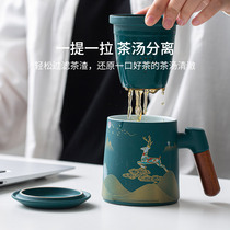 Xiaomi Philosophy Selection Tea Cup Ceramic Tea Water Separation Tea Cup Personal Exclusive High-end Cups Mens Office Tea Ceremony Cup