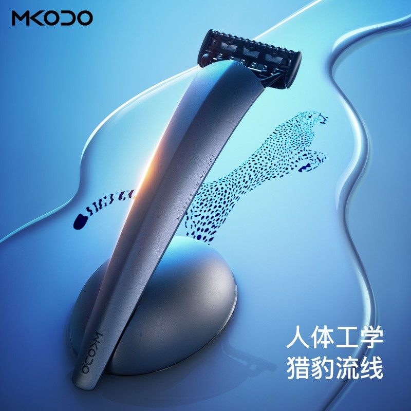 McCord manual razor men's advanced anti-scratch foam wash high-end gift box to send boyfriend razor