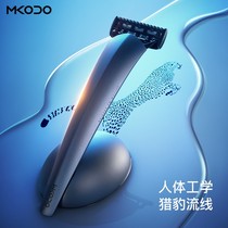 Small Mi Mccodo Manual Shaver Men Advanced Anti-Scratches Foam Washed Upscale Gift Box Boyfriend Shave Knife