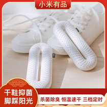 To Dry Shoes Shoe Dryer for home shoes Deodorant Germicidal Toaster Quick Heating Drying Dorm Room Universal