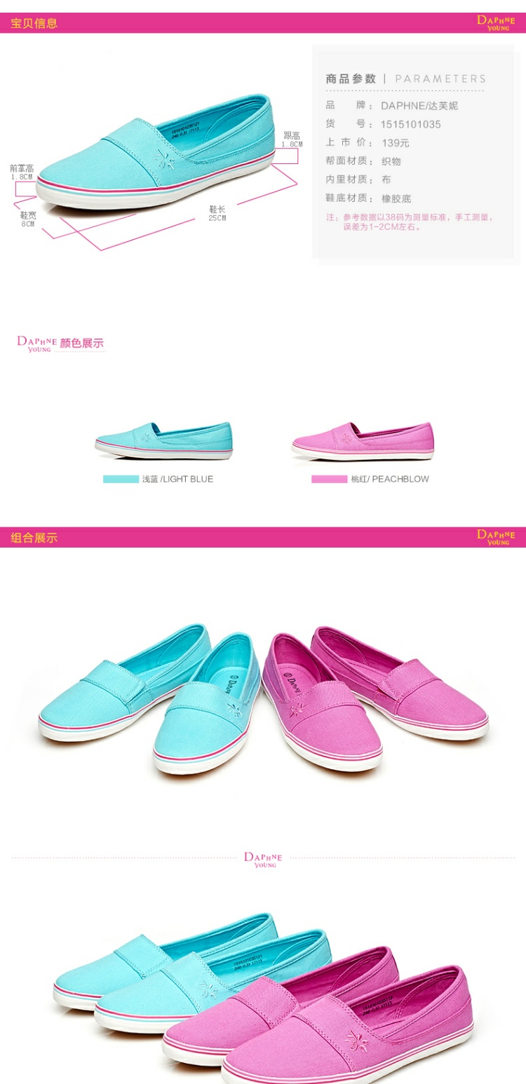 Daphne / Daphne quầy giày nữ Nông cạn miệng phẳng thoải mái thoải mái giày vải đơn giải phóng mặt bằng giày giầy độn nữ