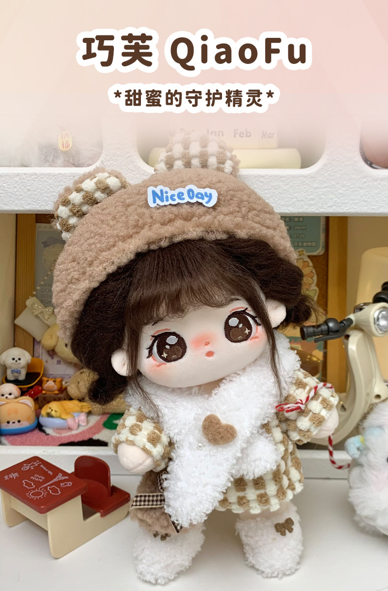 贝乐宠物园棉花娃娃正版女20cm公仔玩偶冬季娃衣换装裙子衣服套装