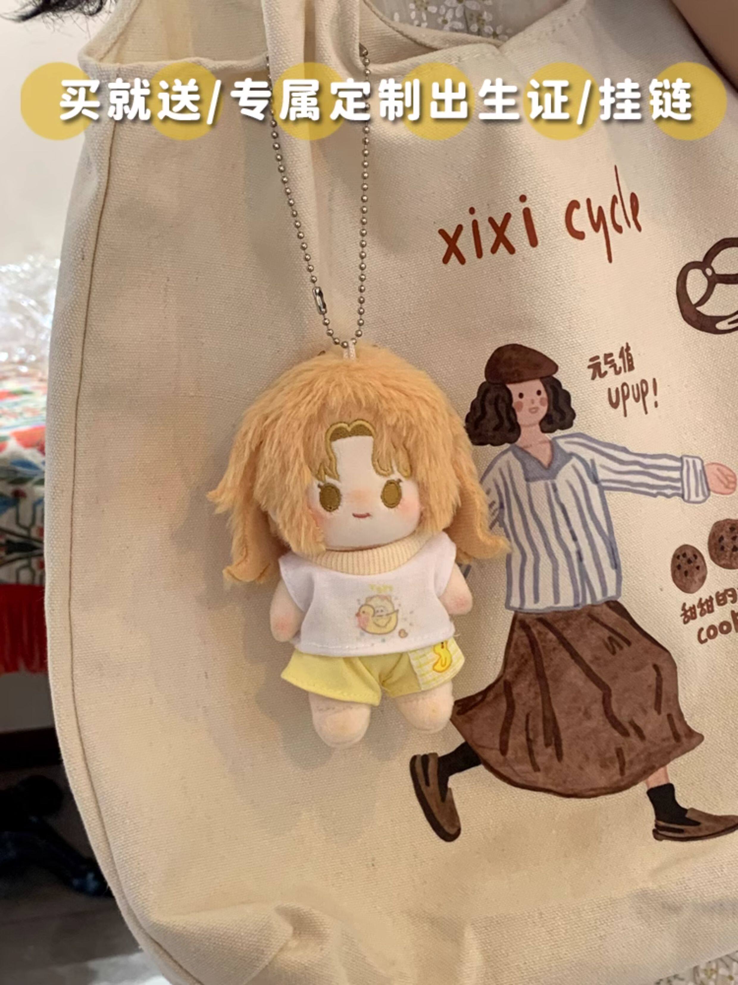 MBTI系列迷你棉花娃娃正版10cm公仔人格测试玩偶小挂件女生日礼物