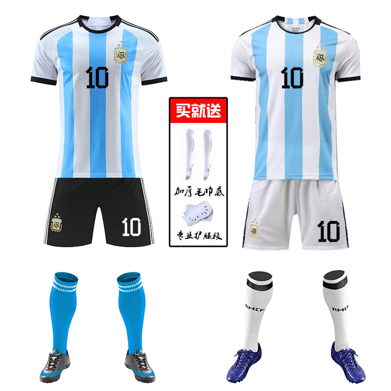 2022 World Cup Argentina Samsung jersey customized 10 Messi trains the children's soccer suit
