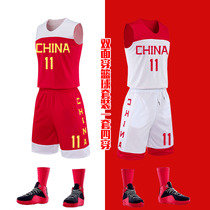 Double-faced basketball suit mens Chinese US team two double-faced Jersey sports vest training competition team uniform