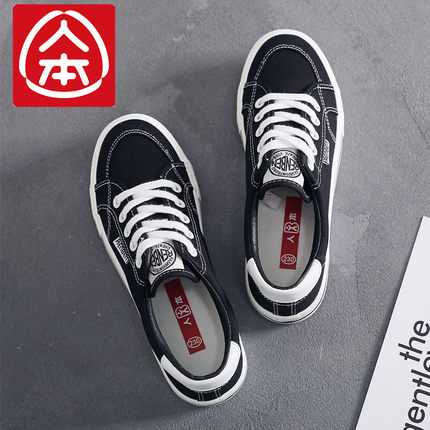 人本2018夏季帆布鞋女板鞋百搭小白鞋女鞋休