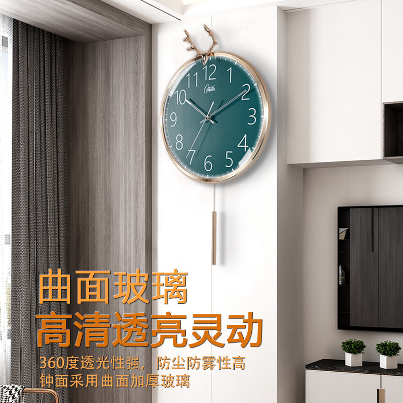 Conpasse Nordic hanging clock Living room Home Creative deer head Watch Personality Fashion Swing Clock table SZG1262S-Taobao