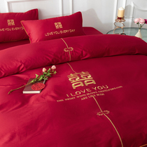 Simple wedding bedding Wedding four-piece set Cotton pure cotton red newlywed high-end embroidery wedding room wedding
