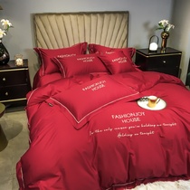 Simple daily available wedding four-piece cotton newlywed quilt Hi quilt wedding bedding high-end wedding room