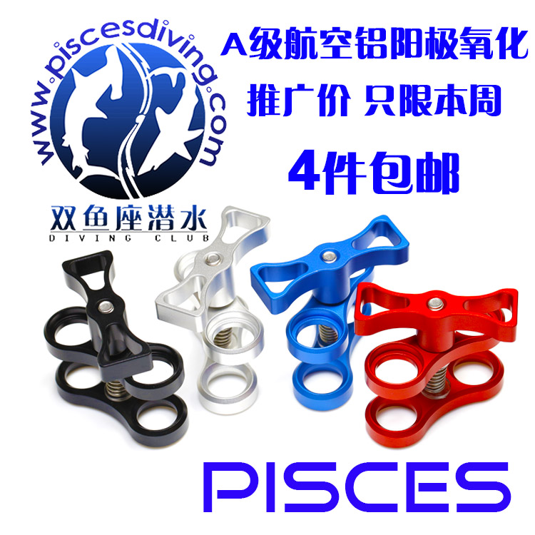 Diving butterfly clip Double head butterfly clip Arm clip Aluminum butterfly clip
