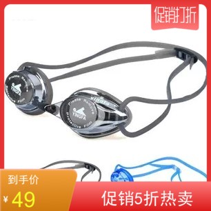Yingfa yingfa small frame anti-fog myopia swimming goggles OK570AF150 degrees-500 degrees can be exchanged