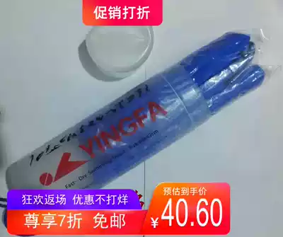 Yingfa wet absorbent towel fluorescent series absorbent towel to protect your skin after bathing