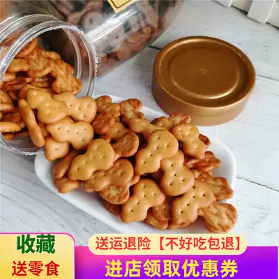 Ning Chenlong small gourd biscuit milk fragrance 150gX5 Net red snowflake crisp cake dry black sugar gourd biscuits
