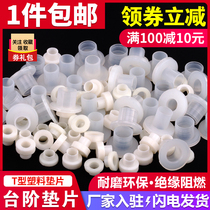 Plastic step gasket T - type nylon gasket insulator cap - convex mat to mica - gasket