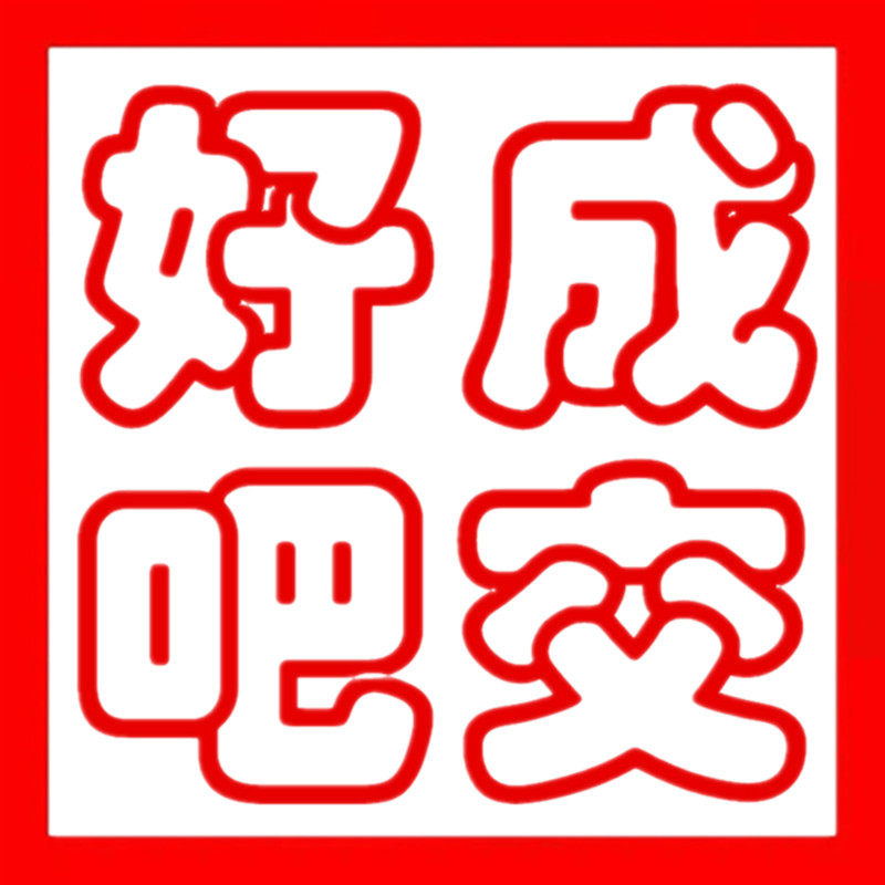 原创造物的LOGO