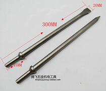 Taiwan Haili extended 300 long pneumatic shovel shovel head Air hammer shovel head Flat shovel head Word shovel tip shovel head