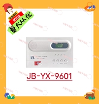 Songjiang Yunan floor display JB-YX-252A 9601 floor display fire display panel floor display panel spot