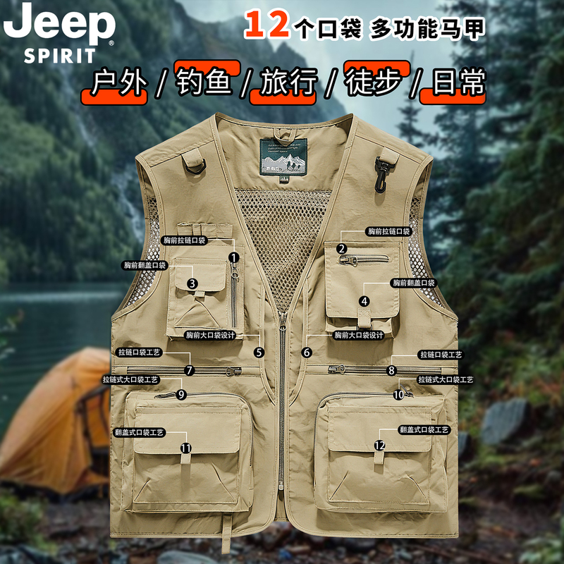 Jeep Men's Vest for Photography, Fishing, Quick-Dry Outdoor Hiking Multi-Pocket Workwear Vest for Women