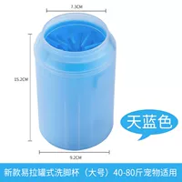 Синий, большой