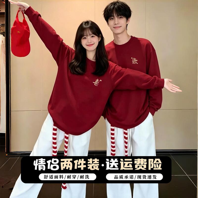 Register for Marriage, Engagement, Wedding Photoshoot, Couple's Matching T-Shirts, Long-Sleeve 2026 New Model, Red Zodiac Year Spring and Autumn Tops Register for Marriage, Engagement, Wedding Photoshoot, Couple's Matching T-Shirts, Long-Sleeve 2026 New Model, Red Zodiac Year Spring and Autumn Tops