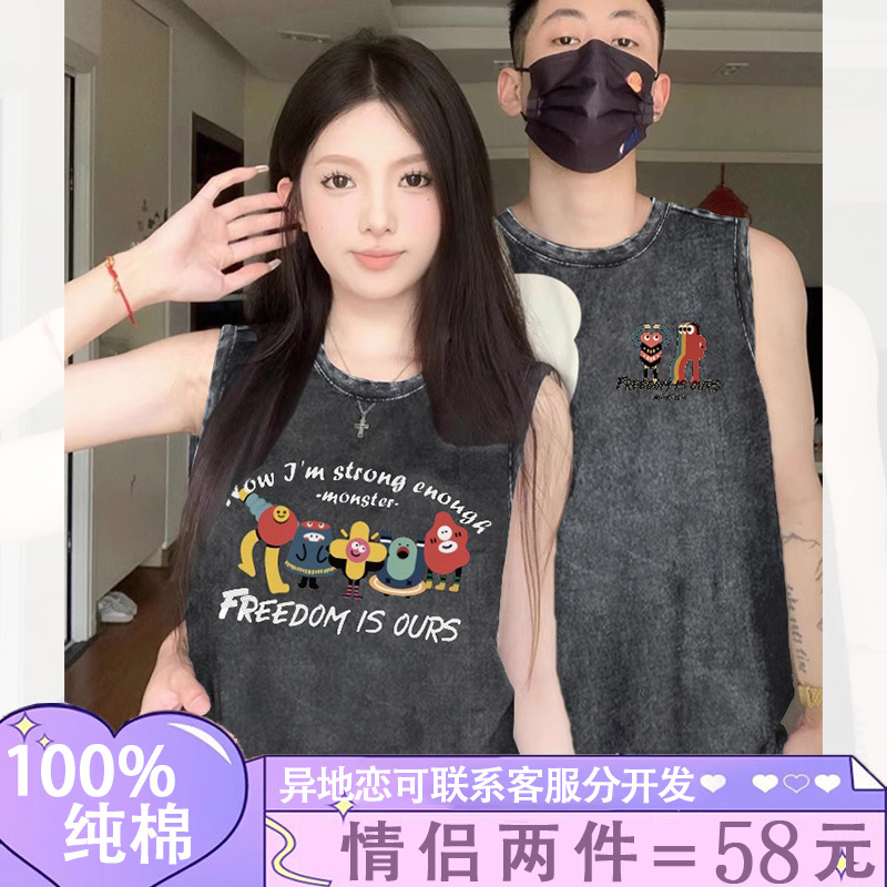 Couple's Matching T-Shirts and Vests for Summer 2026, Trendy Niche Pure Cotton Sleeveless Tops, Washed and Vintage-Style Short-Sleeve Shirts for Men and Women
