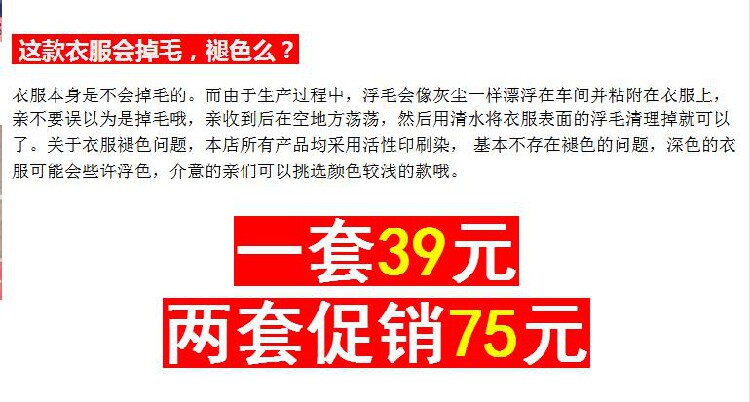 Pyjama mixte OTHER   en Polyester Polyester  à manches longues - Ref 3005924 Image 8