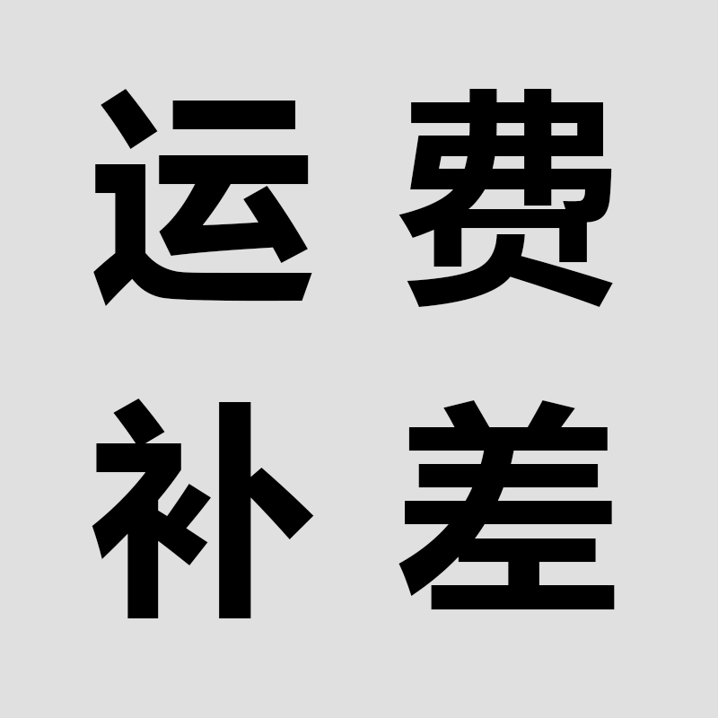 postage supplement etc.