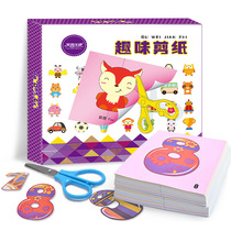 Hibiscus Angel Children Cut Paper Nursery Handmade Material Baby Creative DIY Origami 100 sheets