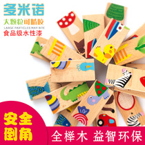 Digital Alphabet Fruit Literacy Toy Baby Cartoon Animal Car Solitaire Puzzle Solid Wood Domino Building Blocks