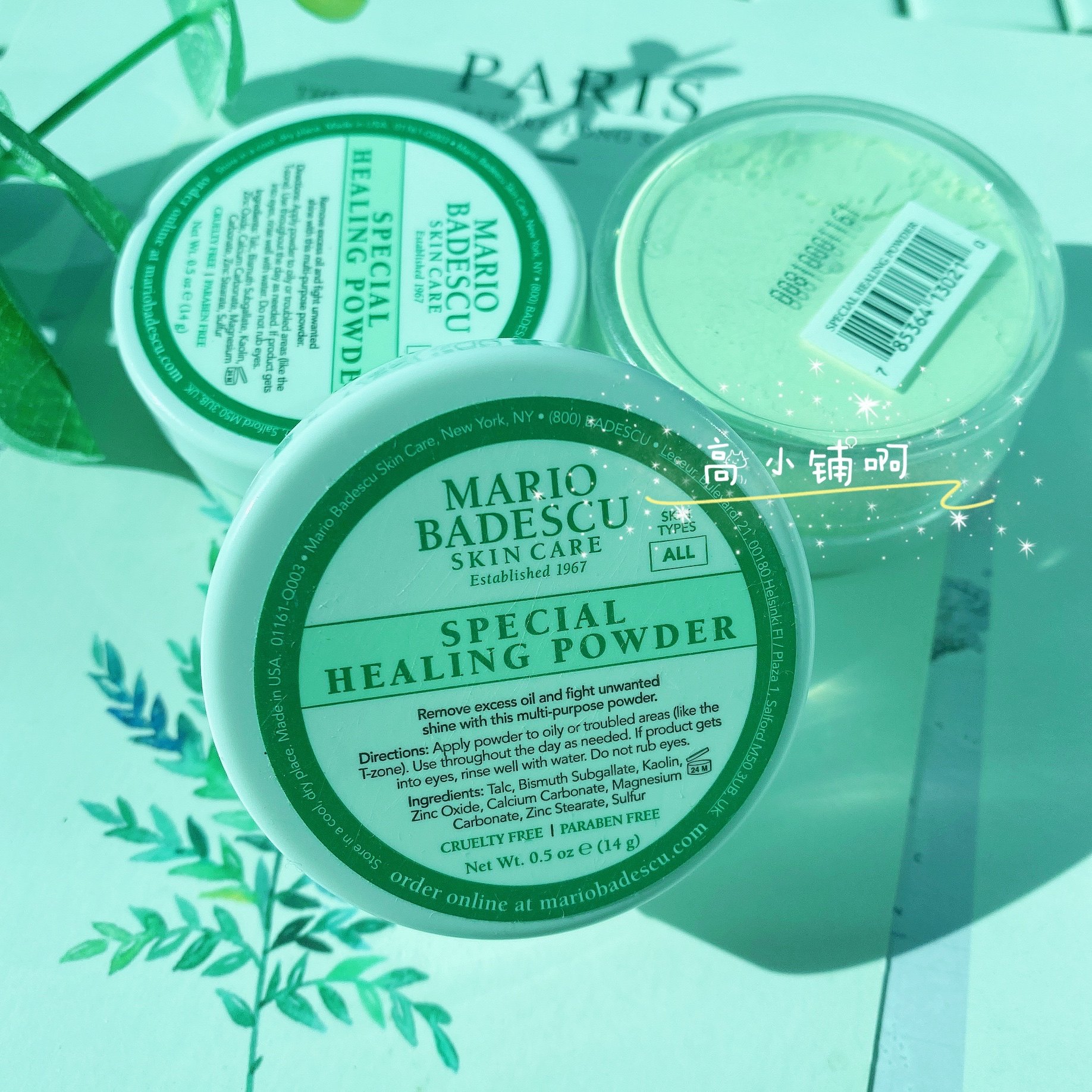 Passer-by Mario Badescu MB Sulphur * Sulfo Powder Bulk Powder Controlled Oil Net Pimple Goodnight Powder 14g Multipurpose